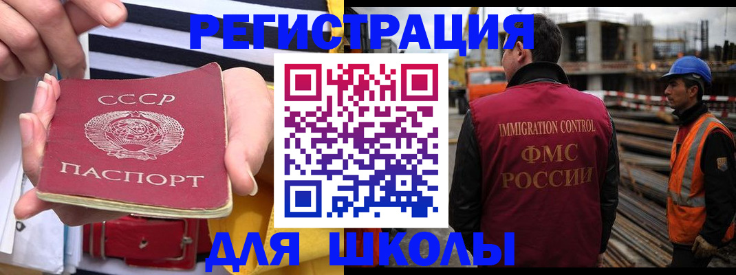 временная регистрация в квартире в Тайге